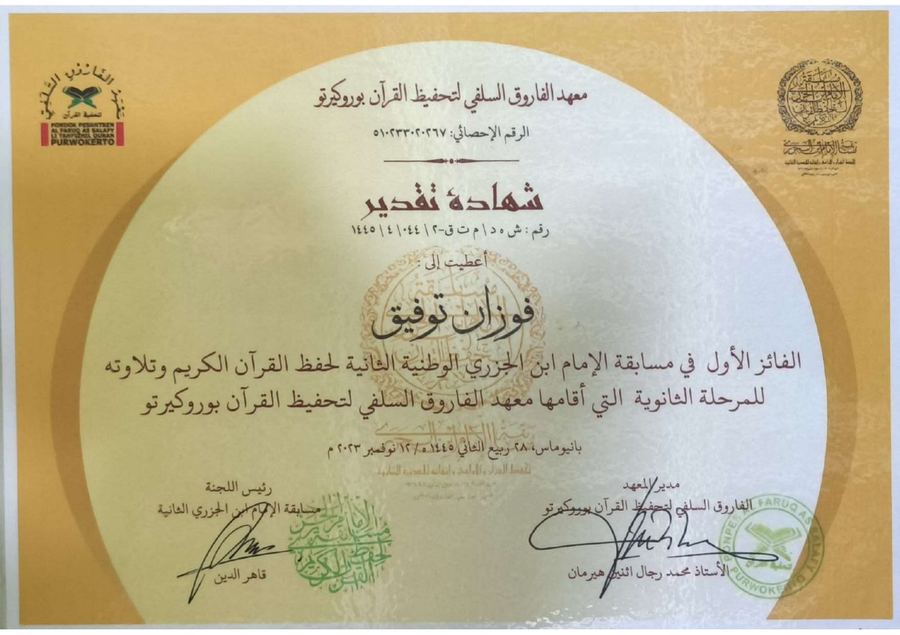 Sertifikat Juara 1 Musabaqah Imam Ibnul Jazari Nasional ke-2